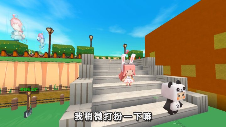 新版本爆料 | 神秘小镇即将营业?店主招募令来啦!截图