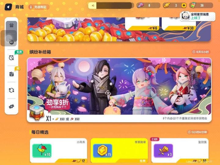 秀一下下（攻略）截图