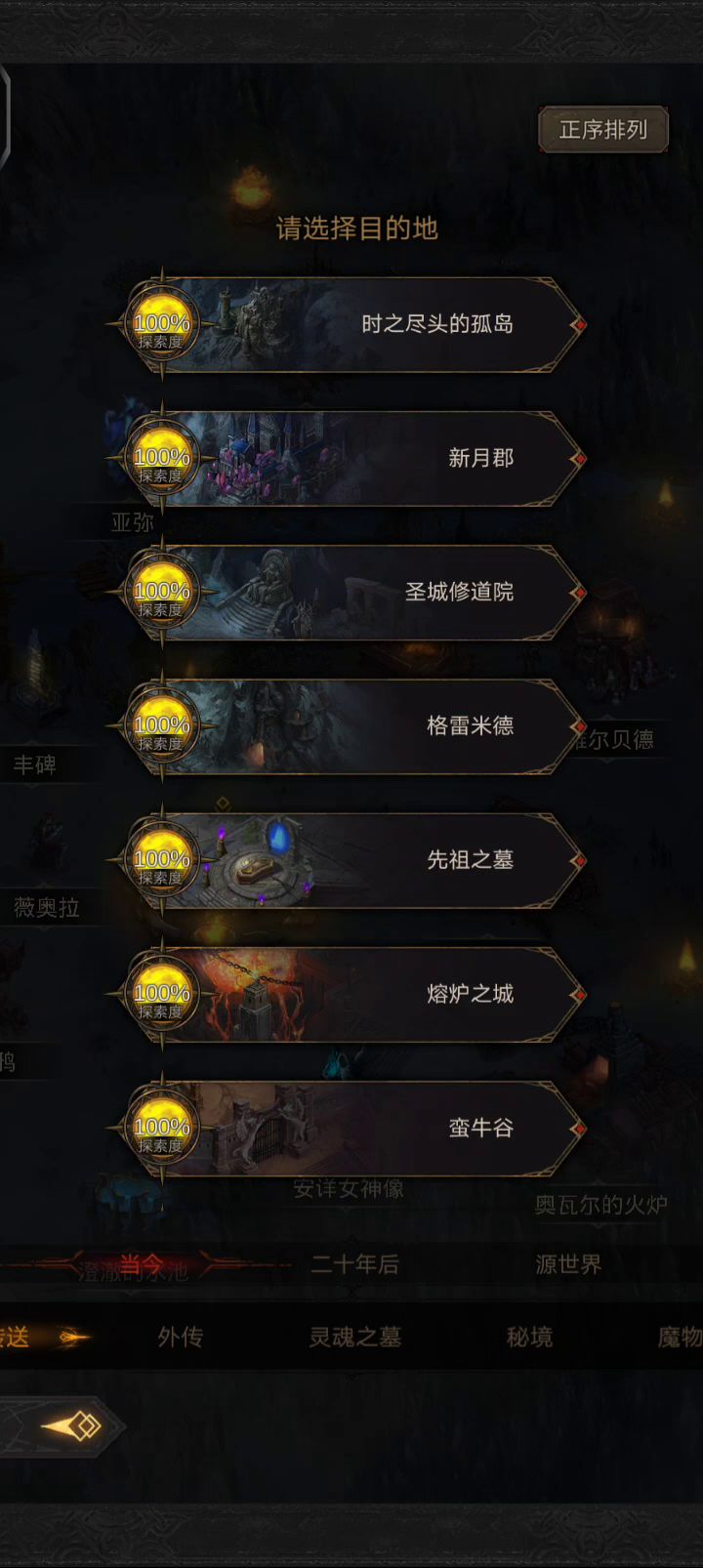 俩新卡的战吼截图