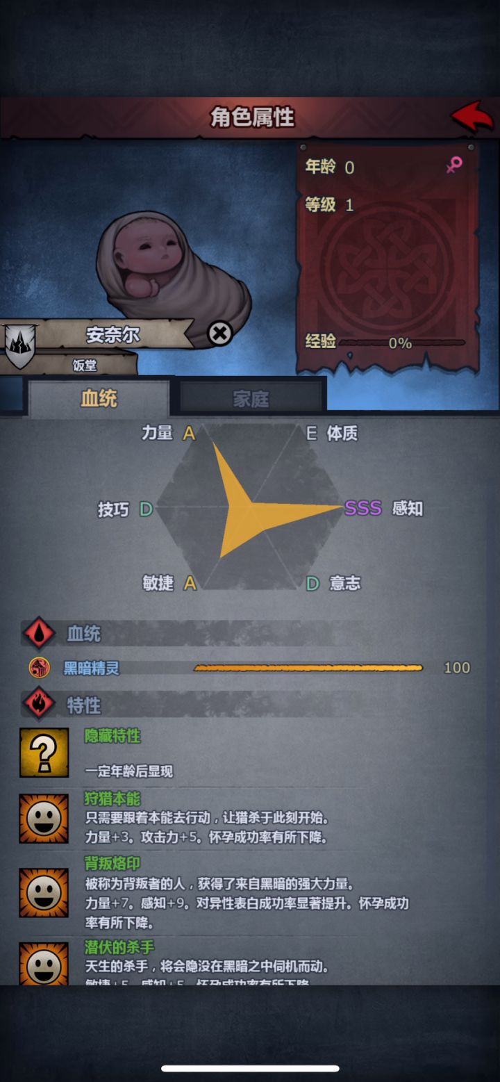 让大家开心一下截图