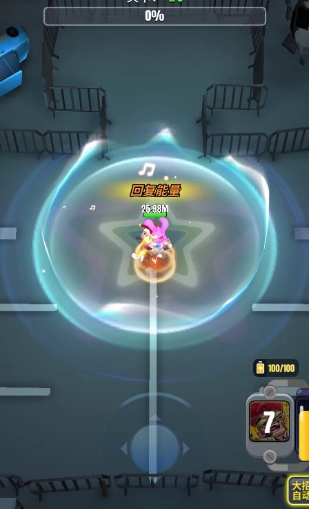 新流派超强英雄【流行天王】大爆料 2截图