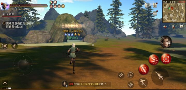 新兵猎铳血战极位豪雷龙截图