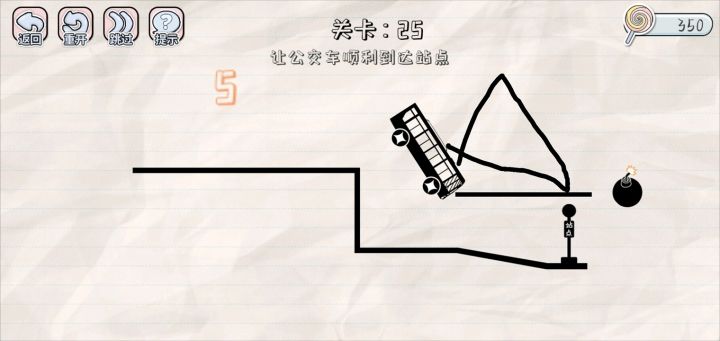 第一章打完啦截图