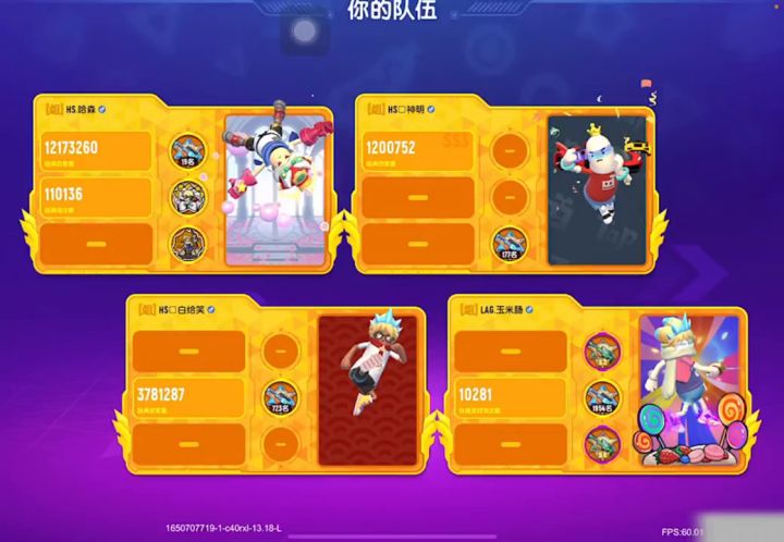也是很久没出击杀秀了截图