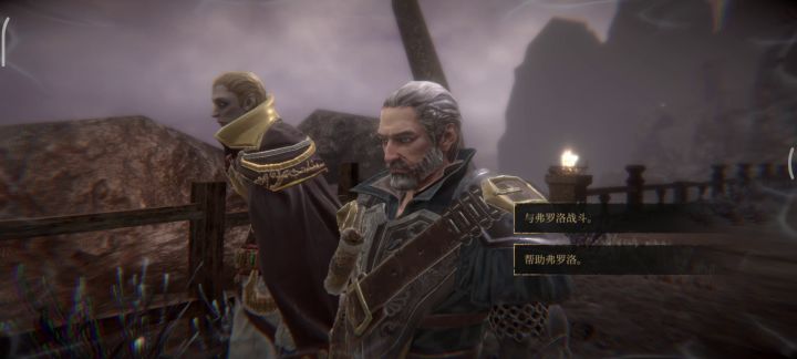一无四禁 弗罗洛截图