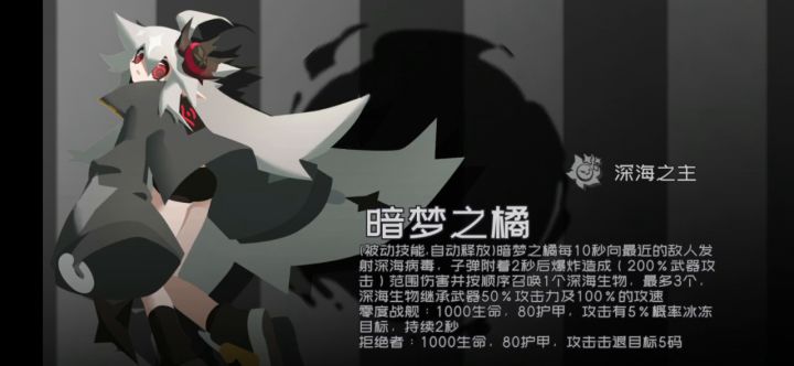 七星旺·十字星➕专武 9-10困难截图