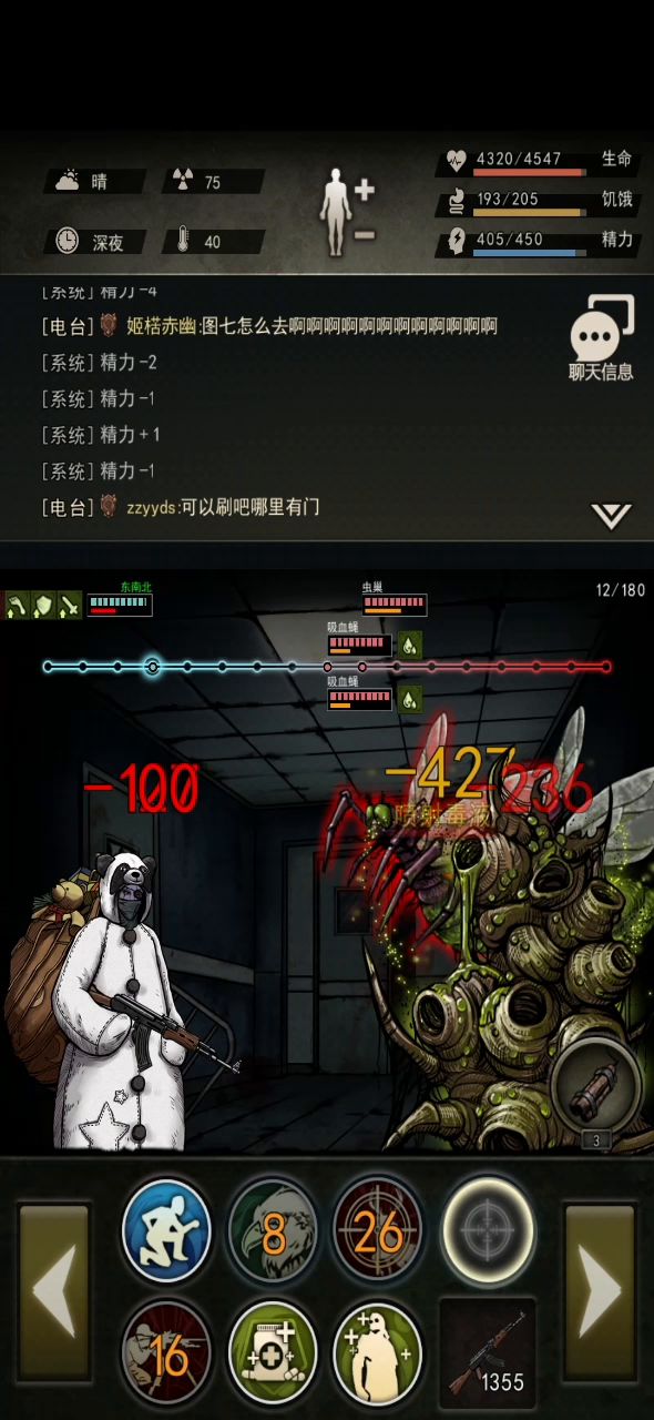 新地图攻略!图七开图首发!2/3区截图