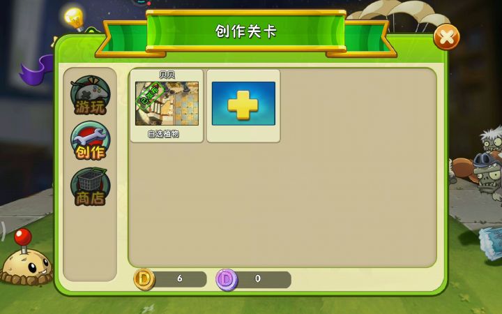 今天生气的不想打了截图