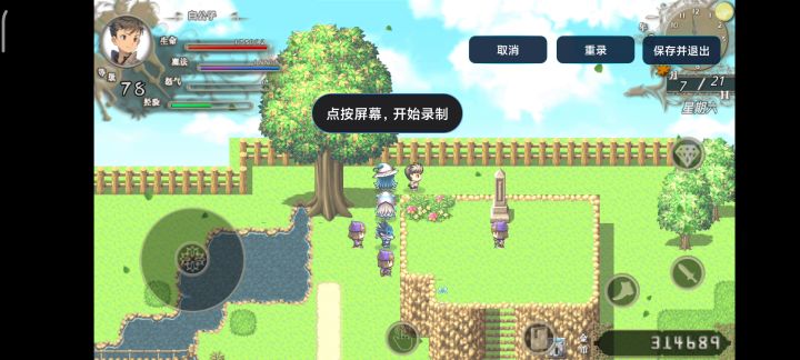 简易自动挂机截图