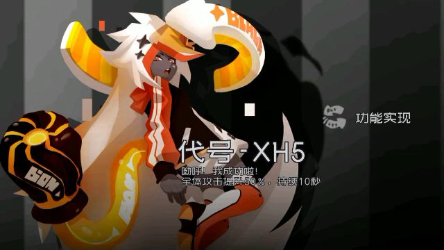 6星旺的一些食用攻略截图