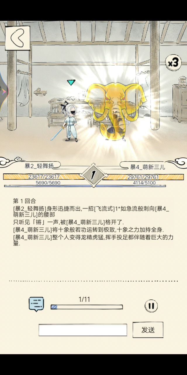 为什么我这么菜截图