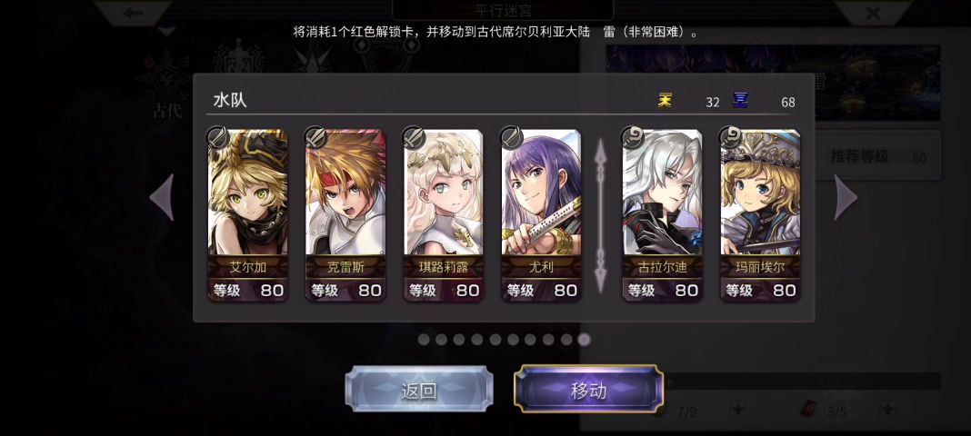 video-2584665
