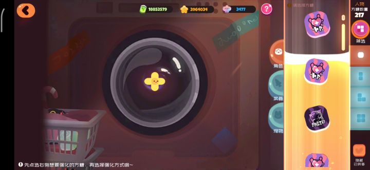 对于练糖机的吐槽截图