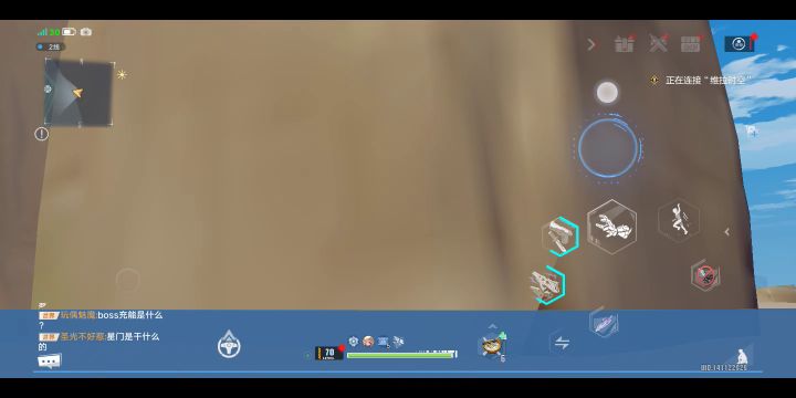 你想在幻塔进行《海底两万里》吗? 2截图