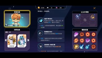 新版本技能流的奇塔娜