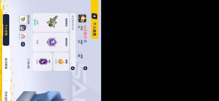 为什么换不了头像截图