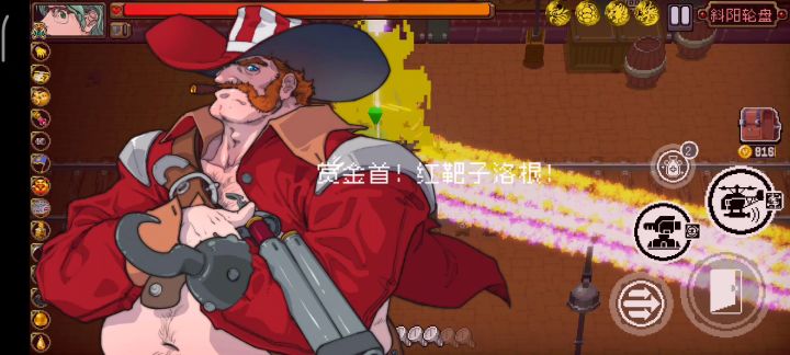 大姐头毫无参与感截图