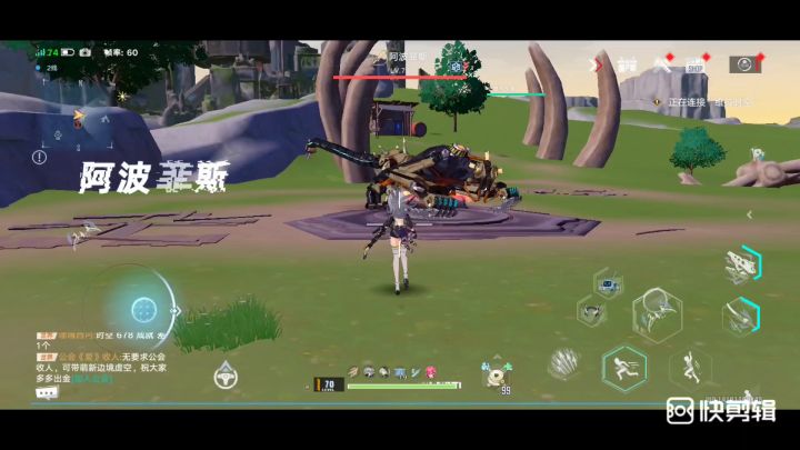 手机端疯狂掉帧希望2.0会好起来截图