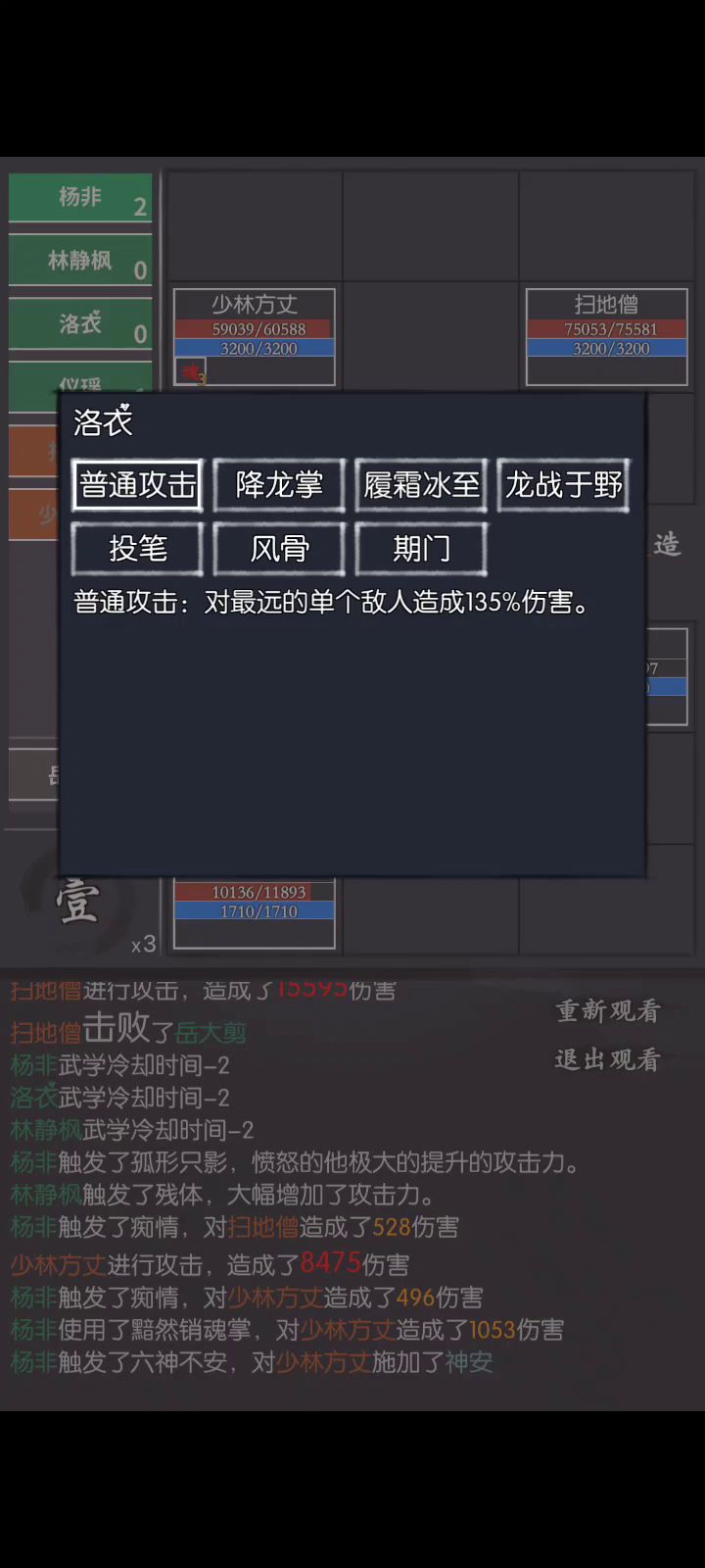 林杨剪《版 本 答 案》更新通天81 6截图