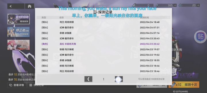 限定池子100发真实爆率,太真实了吧截图