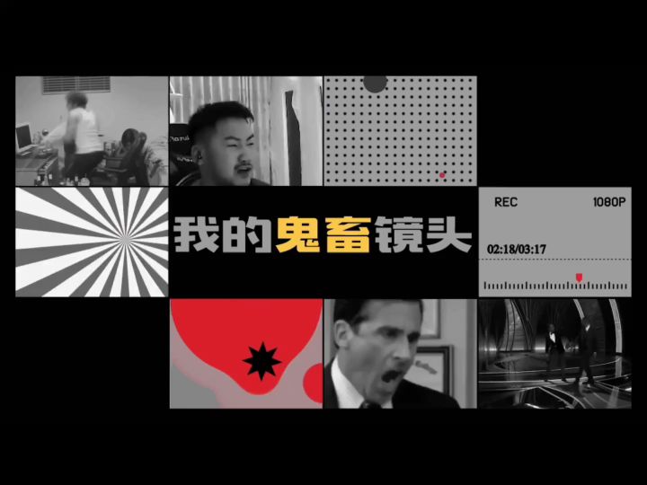 我不隐藏了,其实我是个菜鸡截图
