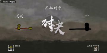 个人感觉的强度榜