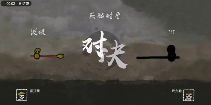 个人感觉的强度榜截图