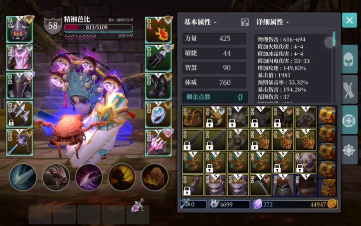 今天 一夫 依旧是攒人品的一天截图