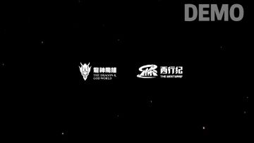 《西行纪》联动先导PV首曝——“老孙来也！”