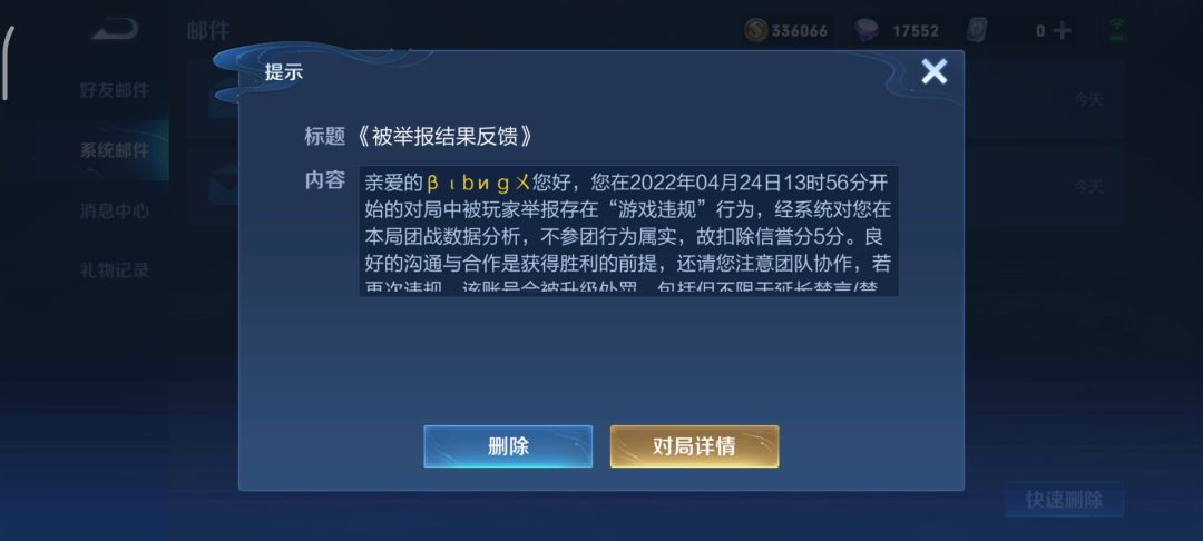 video-2585288