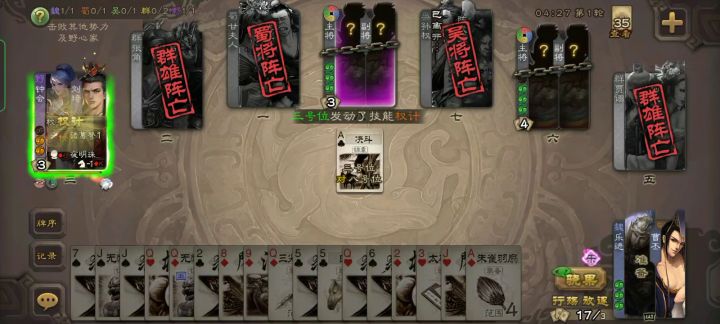 杀穿全场的野和我截图