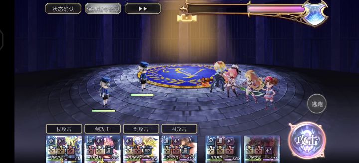 魔法队3t双子(无人鱼枪，as罗洁塔版本)截图