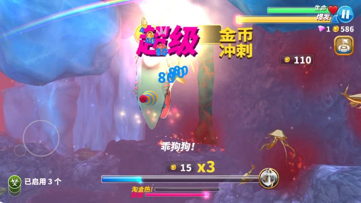 服了咬了我一路截图