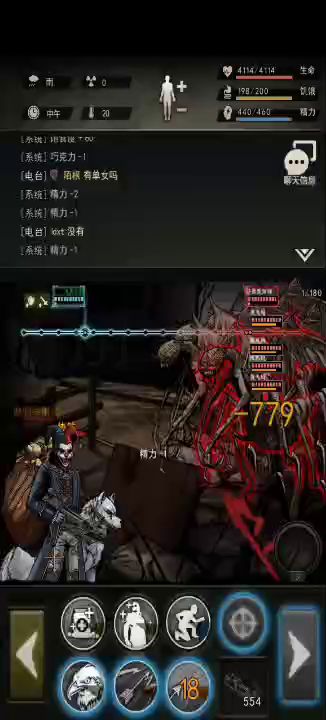 新版本27精十弓过50截图