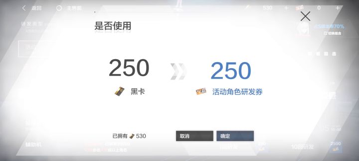 属实是渡劫成功了截图