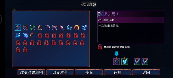 这是什么奇葩武器截图