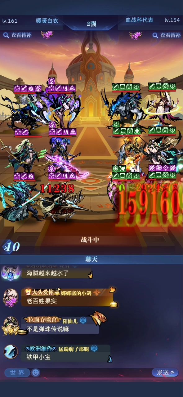 天启全民,白衣暖暖血狮7连斩,血战科代表被迫拿下全民老大。截图