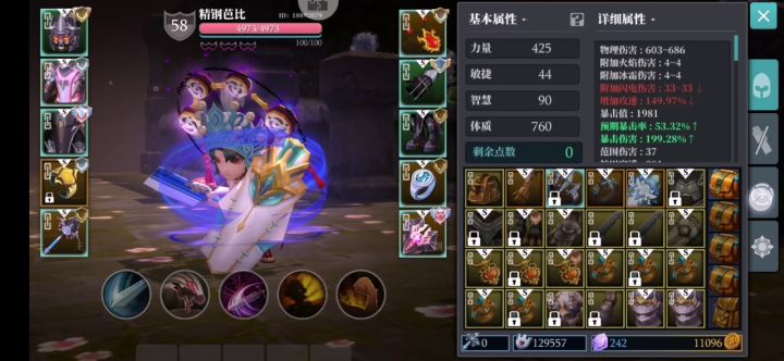 今天 一夫 依旧是攒人品的一天 2截图