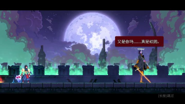 第一次打王后……截图
