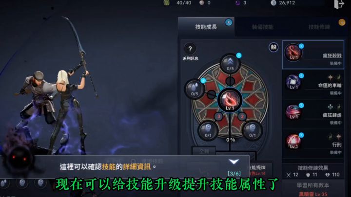 黑色沙漠新手角度看游戏截图