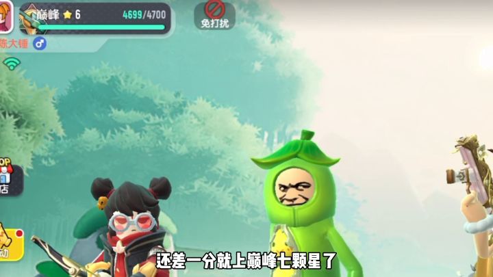 香肠派对:SS4苟到巅峰7星,苟分真不容易白给#我的TOP ONE游戏#截图