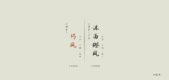 翻出了一些以前的录像 3截图