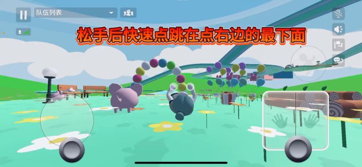 2种无半身后空翻截图