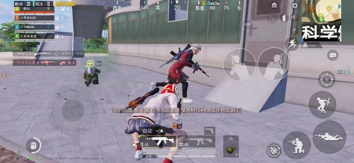 这是老阿姨的1V4截图