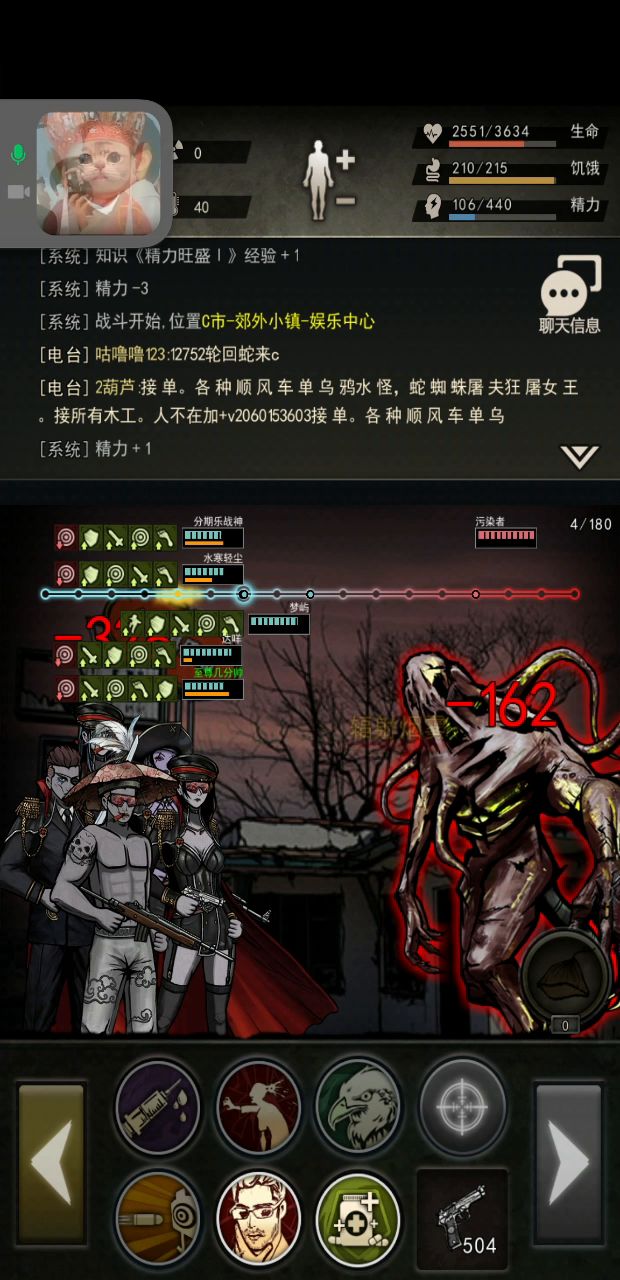 七区首通污染(手枪视角)截图