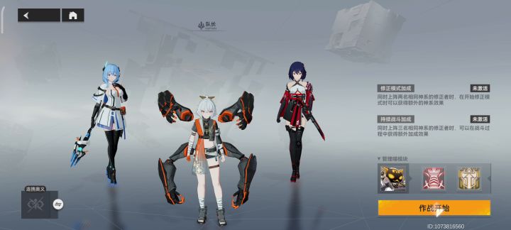 多维变量,一滴血过的一关截图