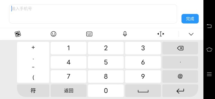 终于下载到内测版了，先看看剧情怎么样，这画质好精美截图