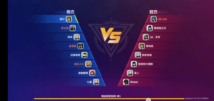 技术太菜有人能陪我玩吗丨D四川截图