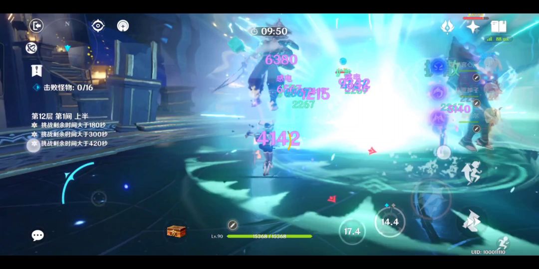 心海武装与神里兄妹阵容深渊连打截图