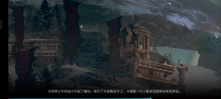额外伤精魄宝石速刷获取截图